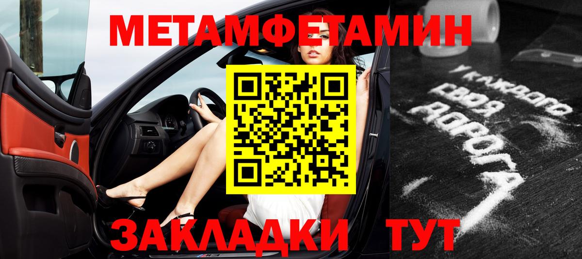 Бутурлиновка  АМФ 98%  АМФЕТАМИН  Вход с VPN 