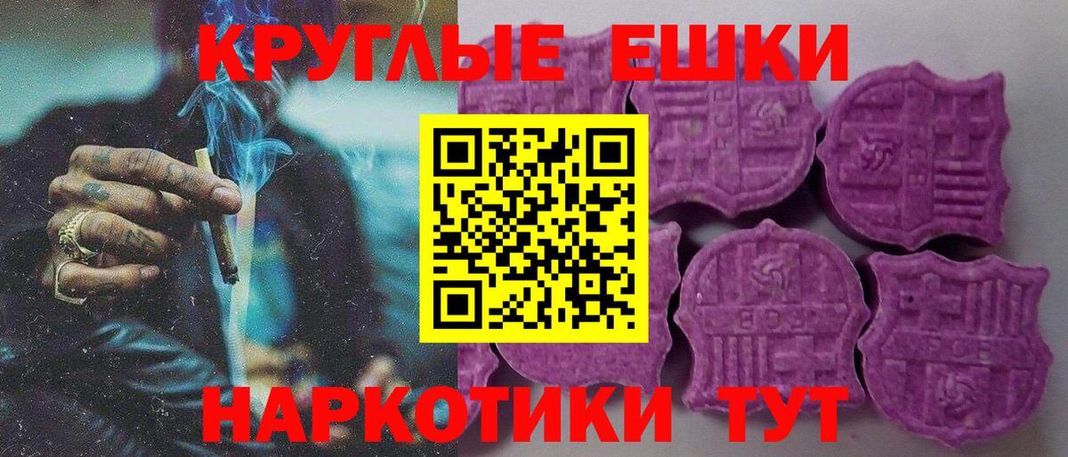 Ecstasy 300 mg Бутурлиновка