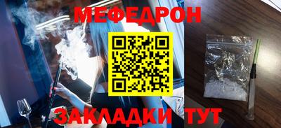 мет Моздок