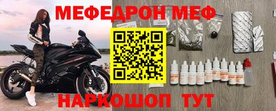 jwh Можайск