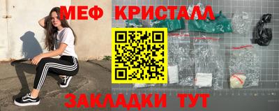 jwh Можайск