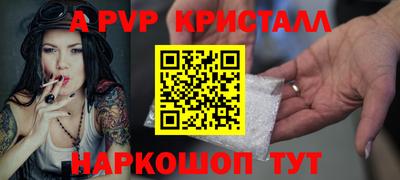 мет Моздок