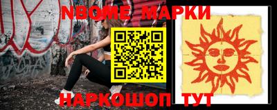 jwh Можайск