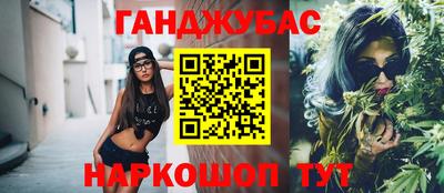мет Моздок