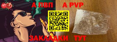 мет Моздок