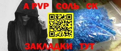 мет Моздок