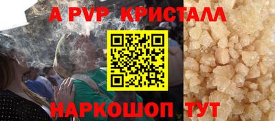 мет Моздок