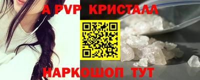 mdpv Можга