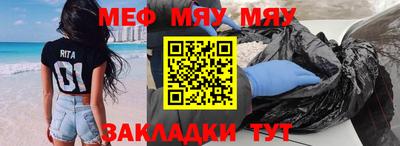 мет Моздок