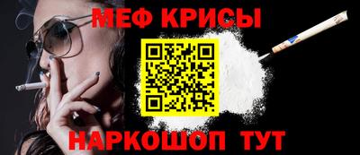 мет Моздок