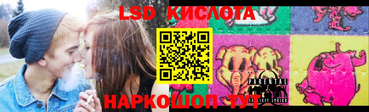 Бутурлиновка  ЛСД экстази кислота  Вход с VPN  LSD-25 экстази  MEGA tor  LSD-25 экстази кислота 