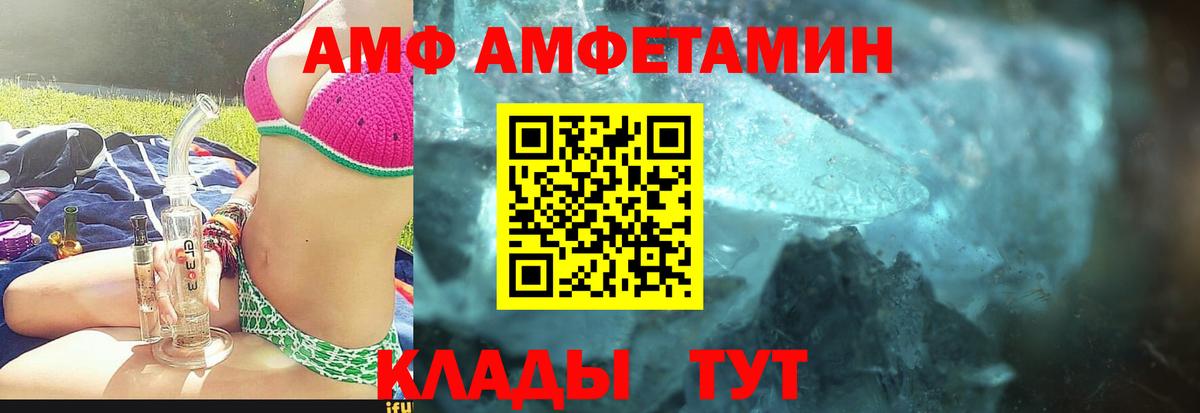 Метамфетамин пудра Бутурлиновка