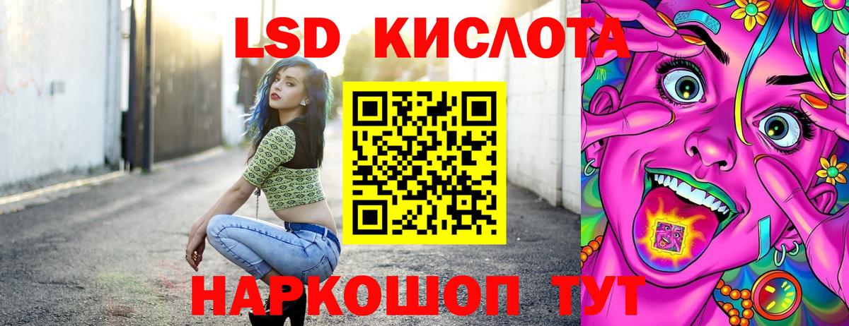Марки NBOMe  Вход с VPN  Бутурлиновка  Марки 25I-NBOMe 1,5мг 