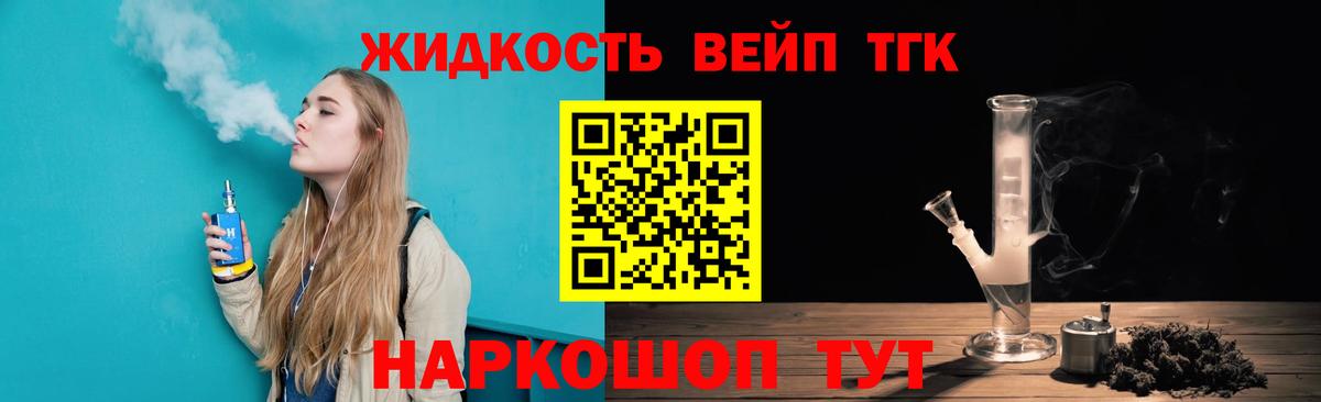 Дистиллят ТГК концентрат Бутурлиновка